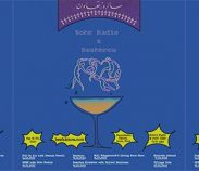 Beshknow – Live from Iran