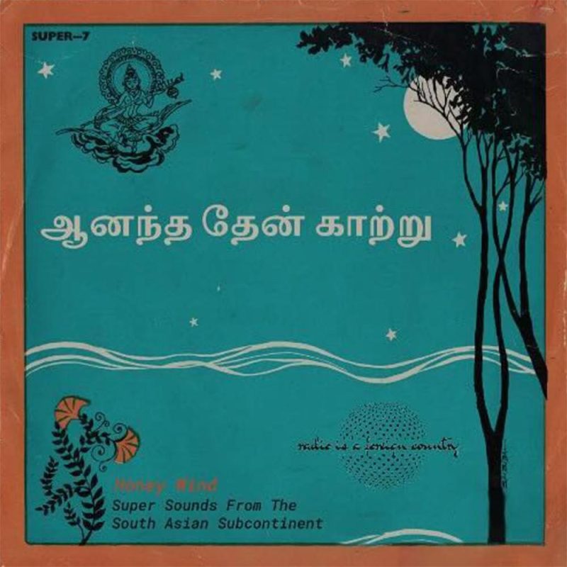 Morning Glory (16/01/2025)